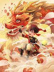 龙年