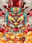 龙年
