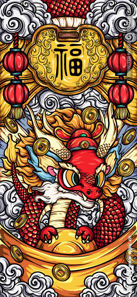 龙年