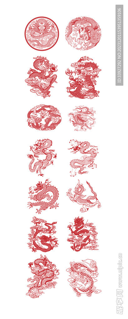 龙纹
