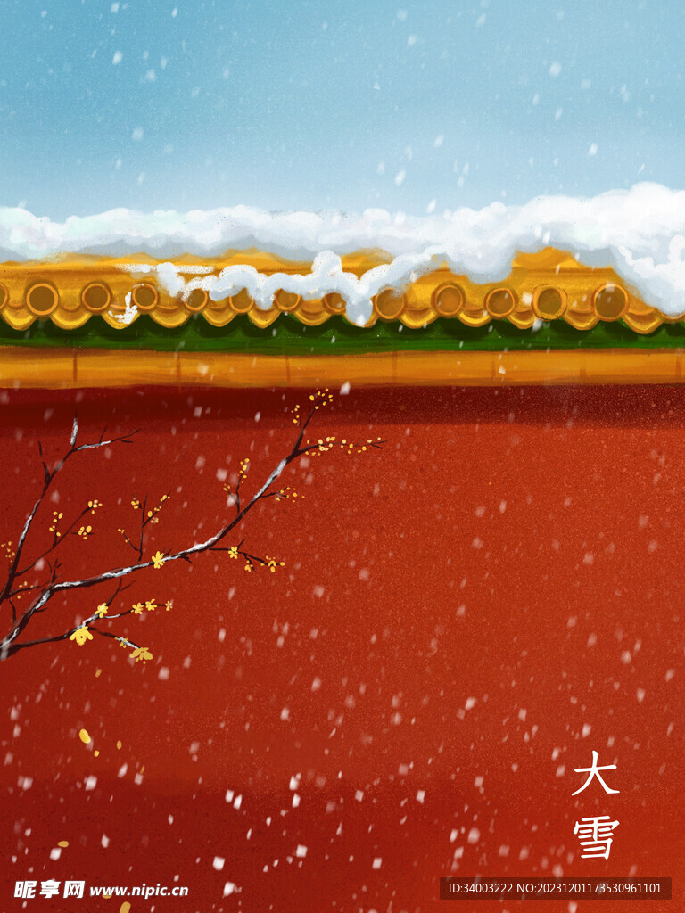 冬季下雪手绘宫墙插画