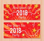 新年元旦海报