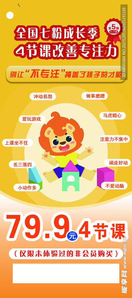 托管