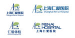 上海仁爱医院矢量图logo