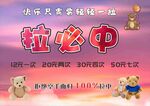小熊