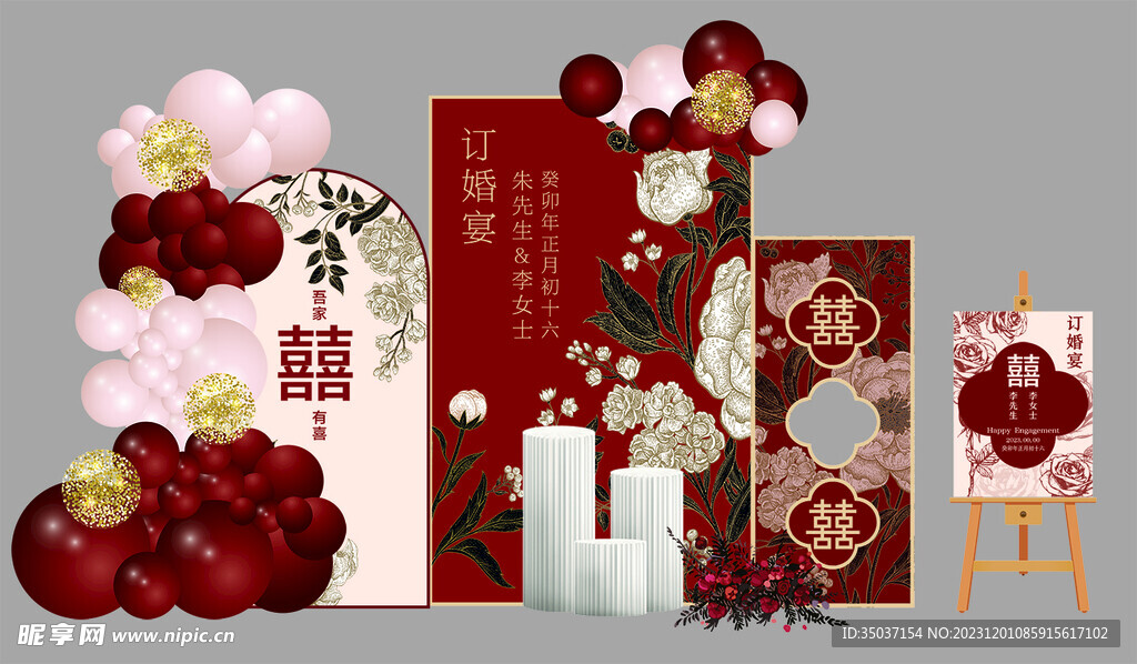  红色牡丹订婚kt板