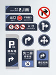 贵州全中科技广告停车场标牌