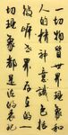 一切物质