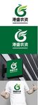 农资标识设计