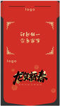 2024卡贺卡  卡包