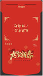 2024   贺卡  卡包