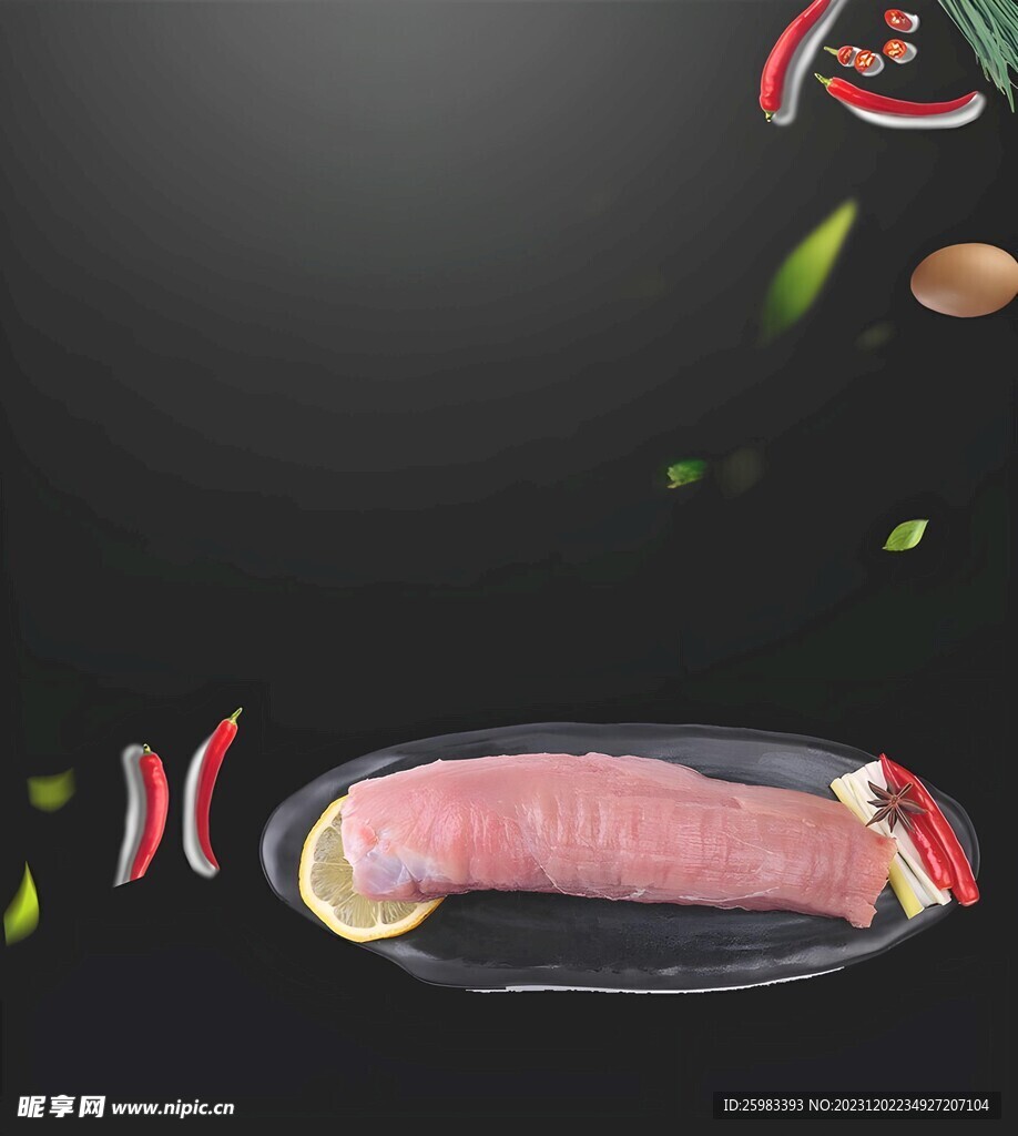 猪肉