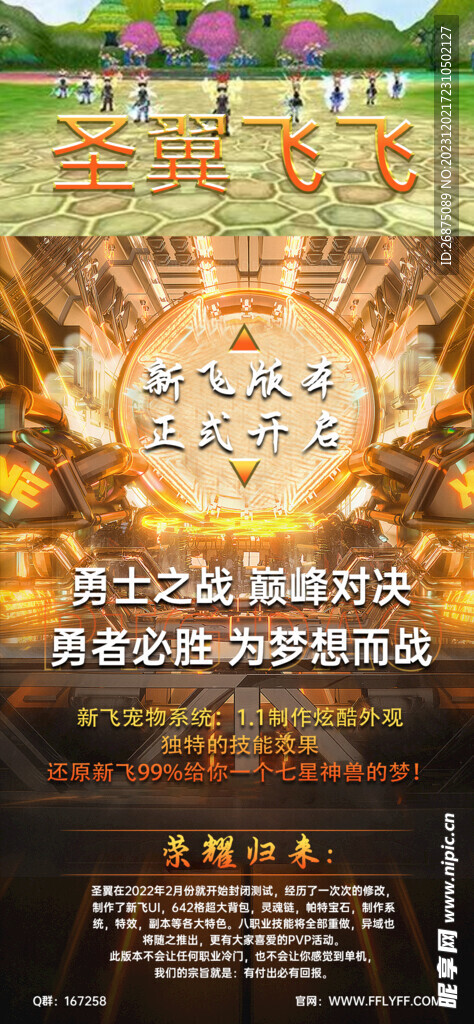 网页模板