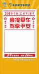 汽车海报