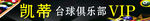台球