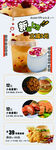 奶茶