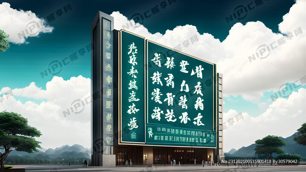 龙玉青云酒店 门头广告招牌