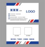 企业名片
