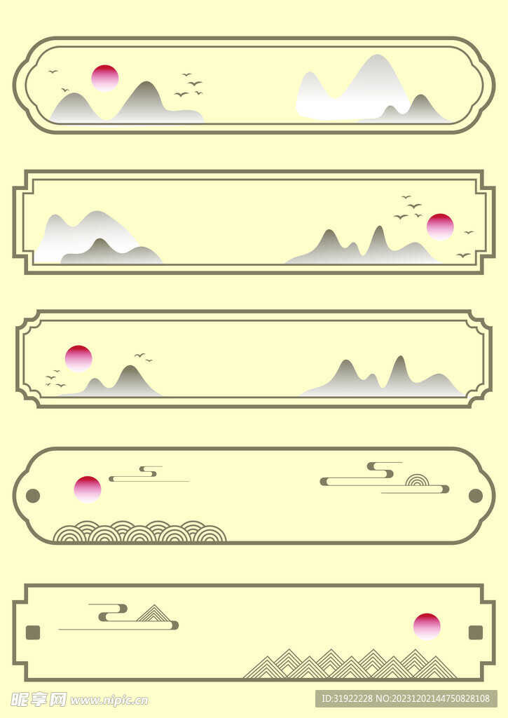 边框