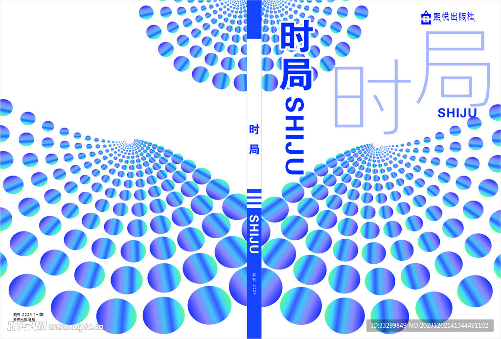 封面