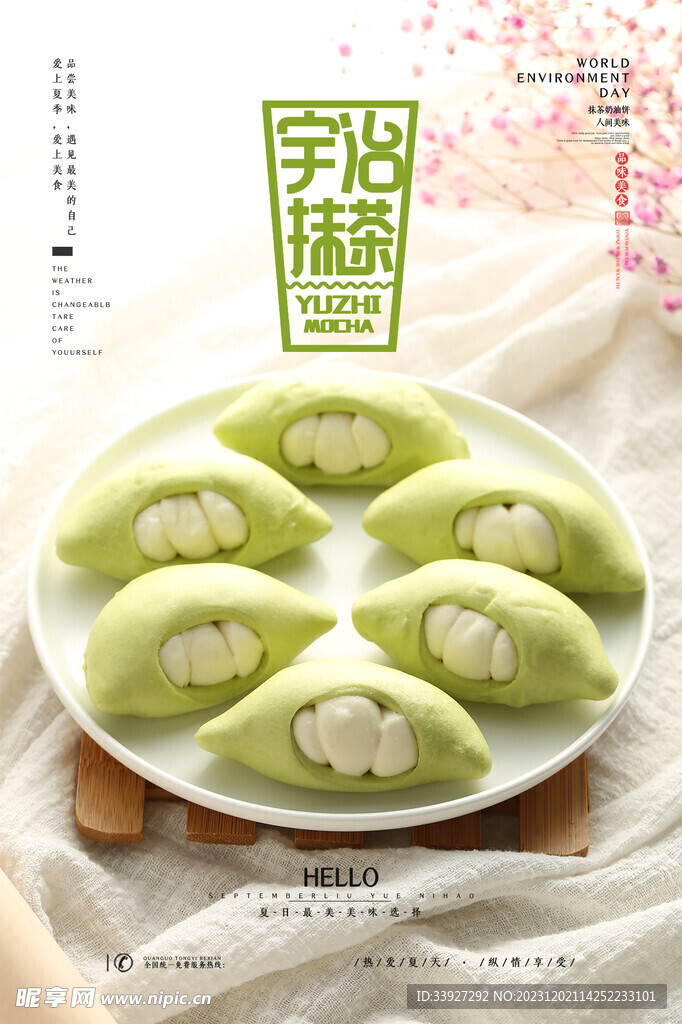 下午茶