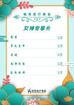 女神卡