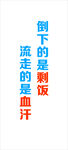食堂文化5