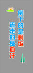 食堂文化