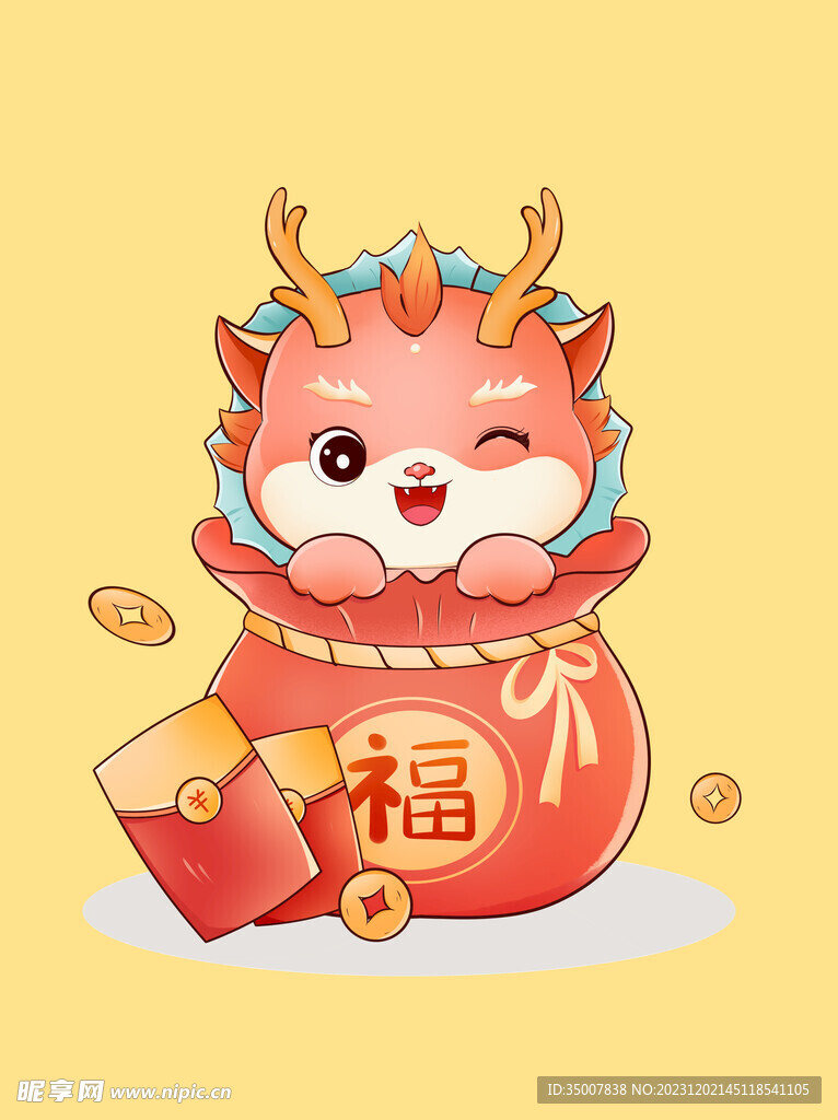 龙年表情