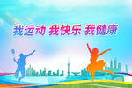 羽毛球运动比赛