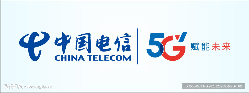 中国电信5G灯箱