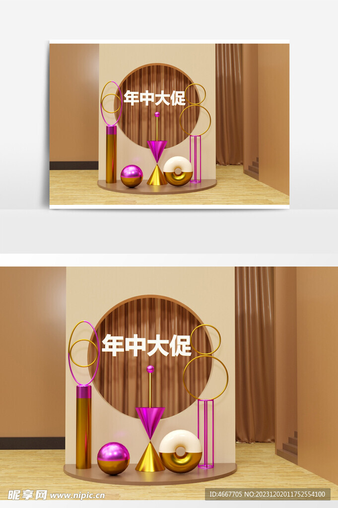 C4D美陈装置模型