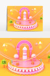  C4D美陈装置模型