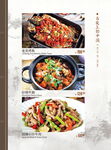 菜单
