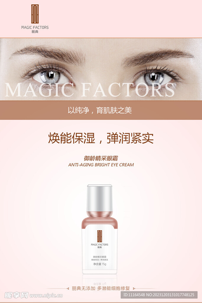 美容