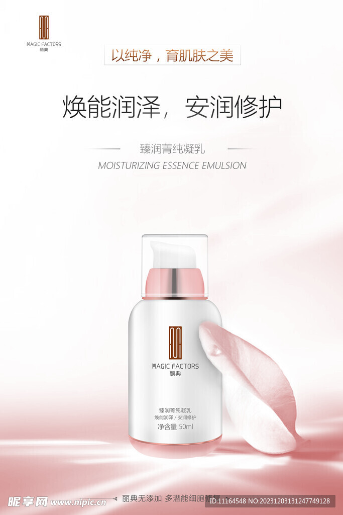 美容