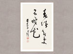 春城无处不飞花