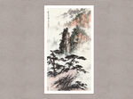 黄山松云图