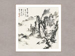 黄山松云图
