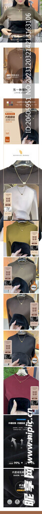 衣服详情