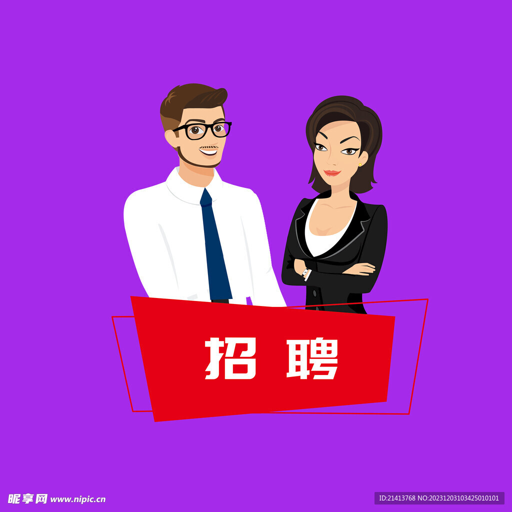 手绘商务人物