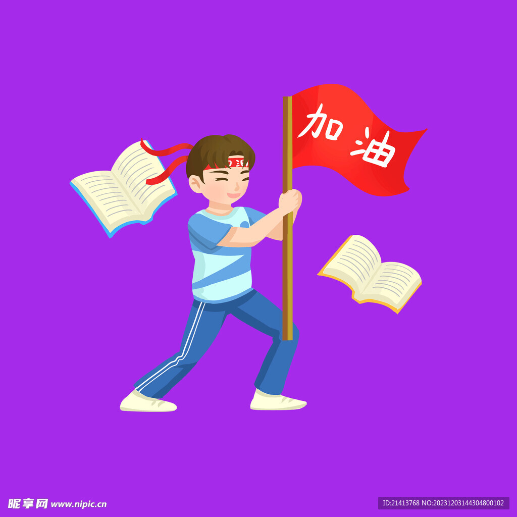 手绘男人男孩