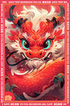 红色大气的龙地垫图案