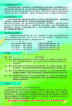 学历提升