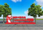 校园学校户外雕塑造型小品美陈