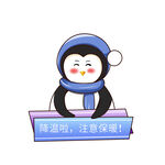 卡通企鹅手举牌