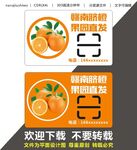 名片 赣南脐橙 果园直发