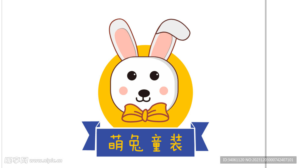 童装卡通Logo