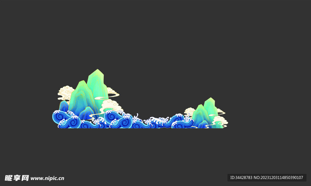 假山