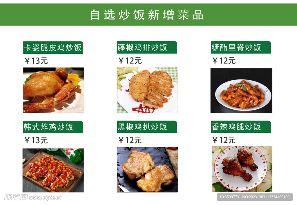 A3LED发光吧抽画灯箱点餐牌